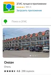 https://go.2gis.com/rK0lr